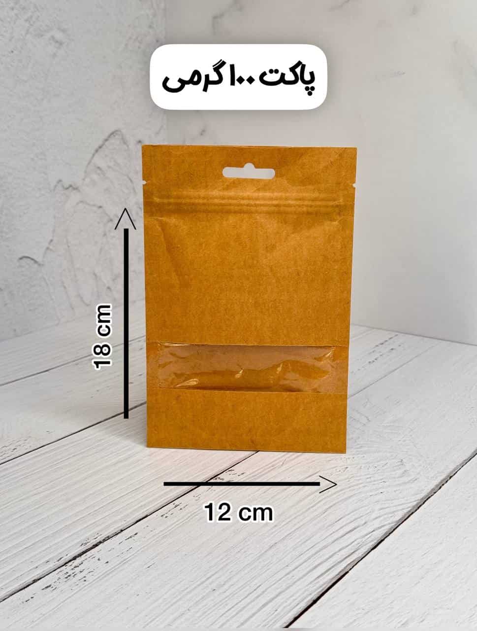 ادویه پاکتی 100 گرمی