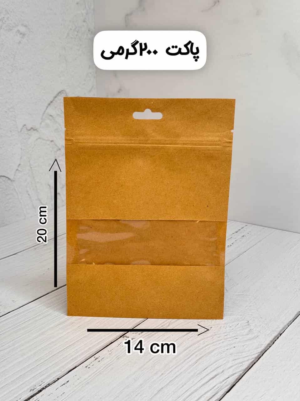 ادویه پاکتی 200 گرمی