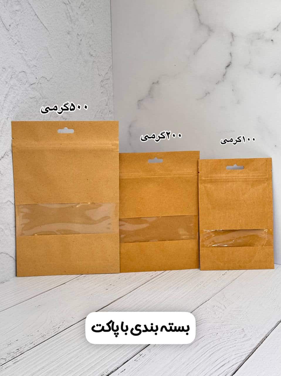 انواع بسته بندی پاکتی
